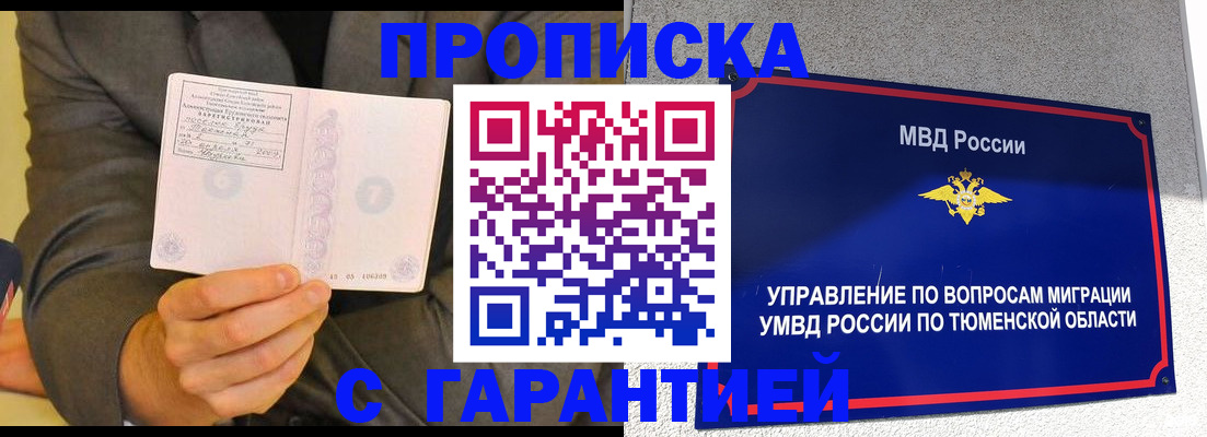 найти адрес прописки в Аксае